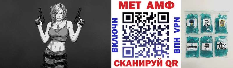 АМФ 98%  Бологое 