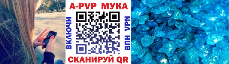 hydra вход  Бологое  Alfa_PVP Crystall 
