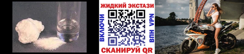 Бутират оксибутират  Бологое 