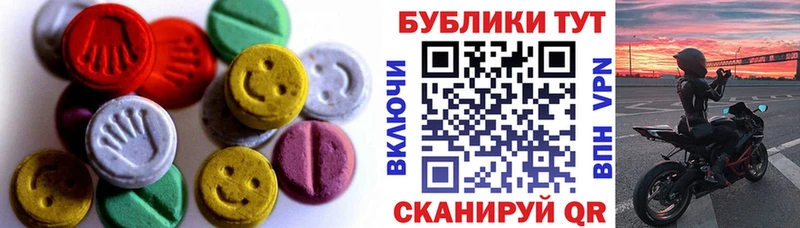 закладка Бологое Экстази Punisher