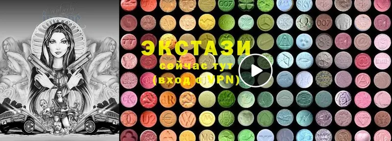 ЭКСТАЗИ MDMA  Бологое 