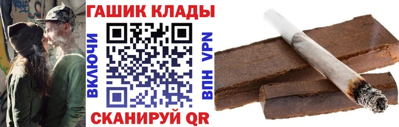 магазин продажи наркотиков  Бологое  ГАШ Premium 