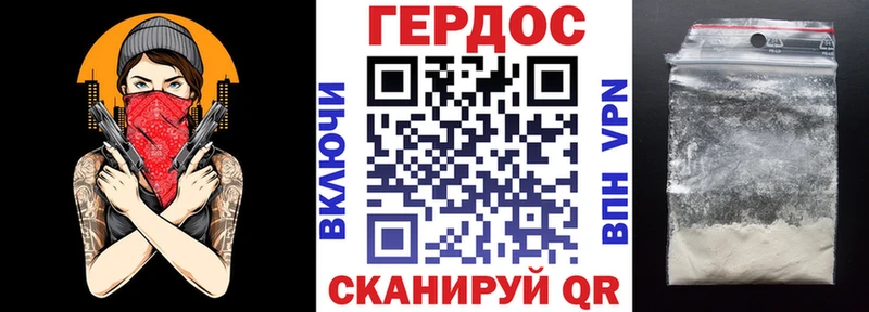 ГЕРОИН гречка  цена   Бологое 