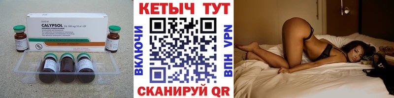 нарко площадка наркотические препараты  Бологое  КЕТАМИН ketamine 