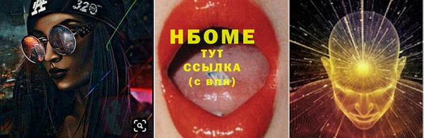 героин Чекалин