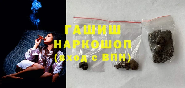 мяу мяу кристалл Чердынь
