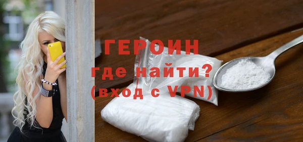 эйфоретик Нижневартовск