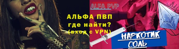 мяу мяу кристалл Чердынь