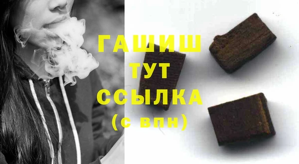 меф Чегем
