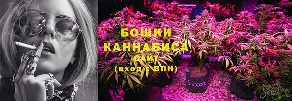мяу мяу кристалл Чердынь