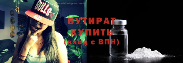 дурь Хадыженск