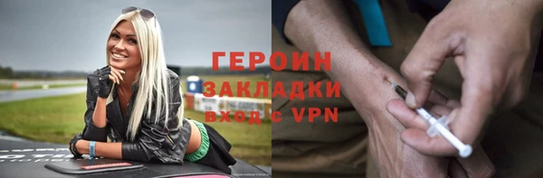 дурь Хадыженск
