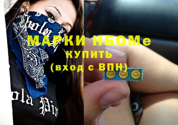 круглые Крымск