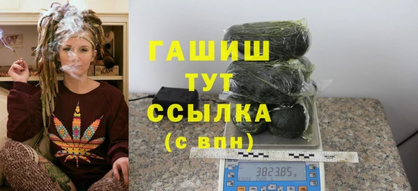 меф Чегем