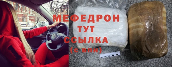 меф Чегем