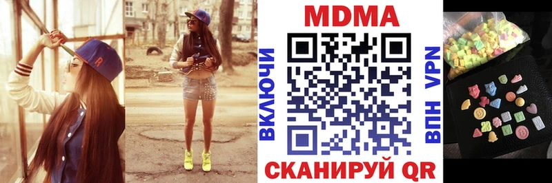MDMA молли  дарк нет формула  Бологое 