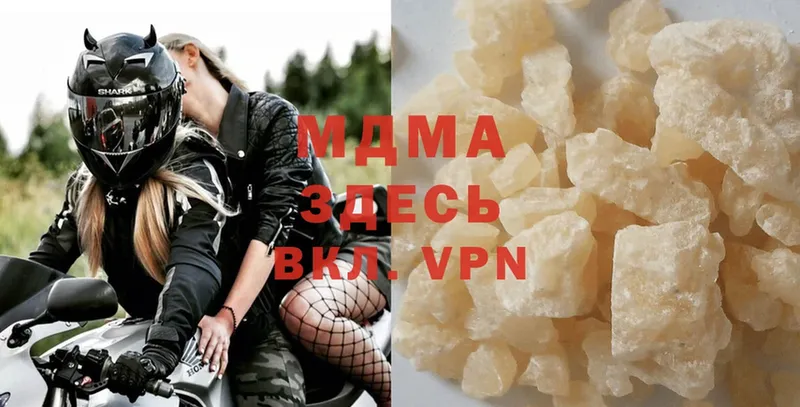 MDMA VHQ  Бологое 