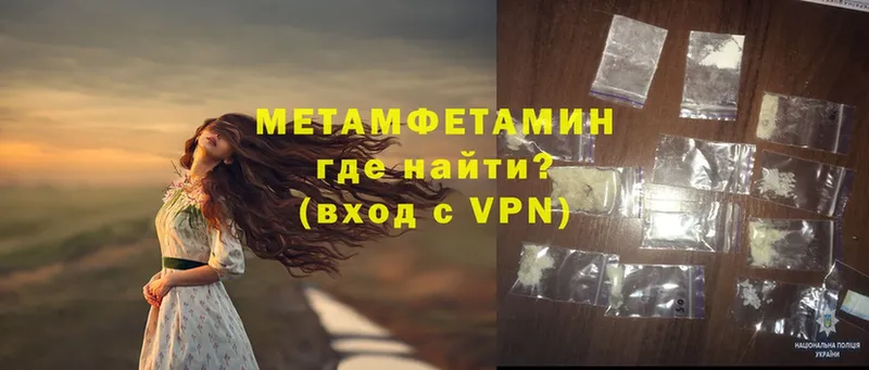OMG сайт  купить наркоту  darknet Telegram  Первитин винт  Бологое 