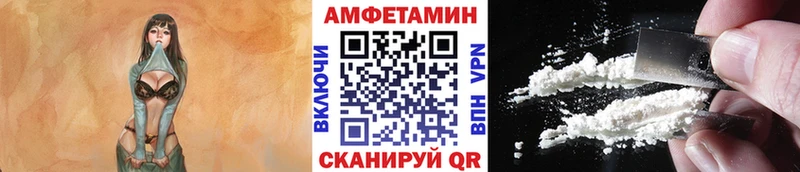 Метамфетамин мет  как найти закладки  Бологое 
