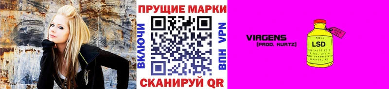 Марки 25I-NBOMe 1500мкг  omg зеркало  Бологое 