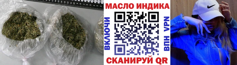 Дистиллят ТГК THC oil  где купить наркоту  Бологое 